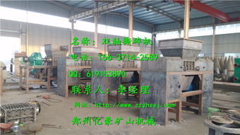 礦山和建筑設(shè)備倉儲中關(guān)鍵機械——撕碎機的應(yīng)用與發(fā)展